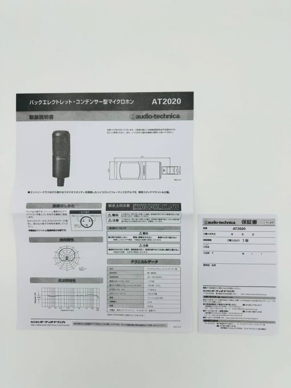 Конденсаторный Студийный Микрофон Audio - Techniсa AT 2020 USB + 